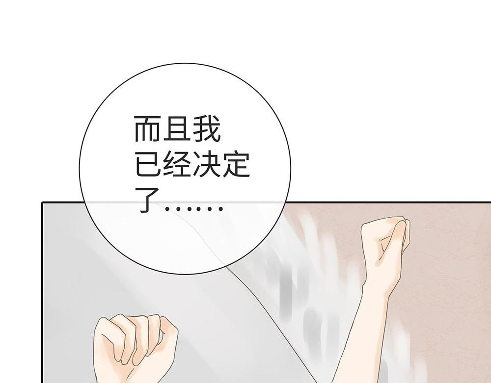 内心真正的想法