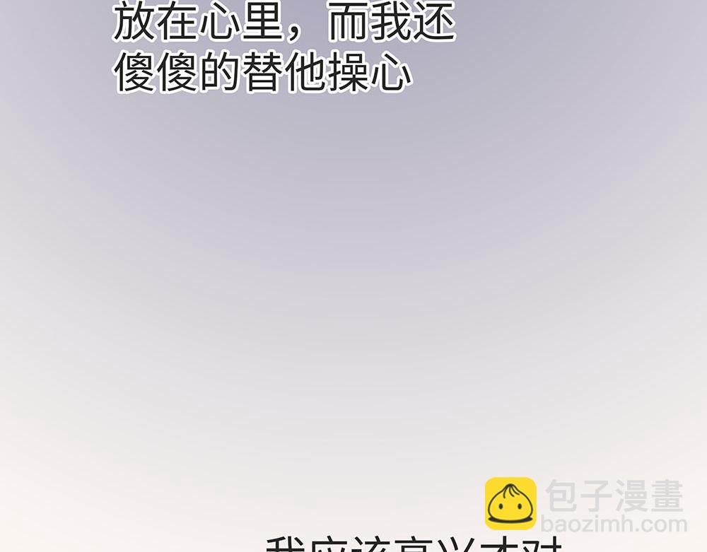 内心真正的想法