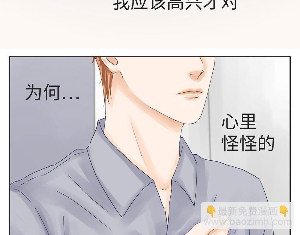 内心真正的想法