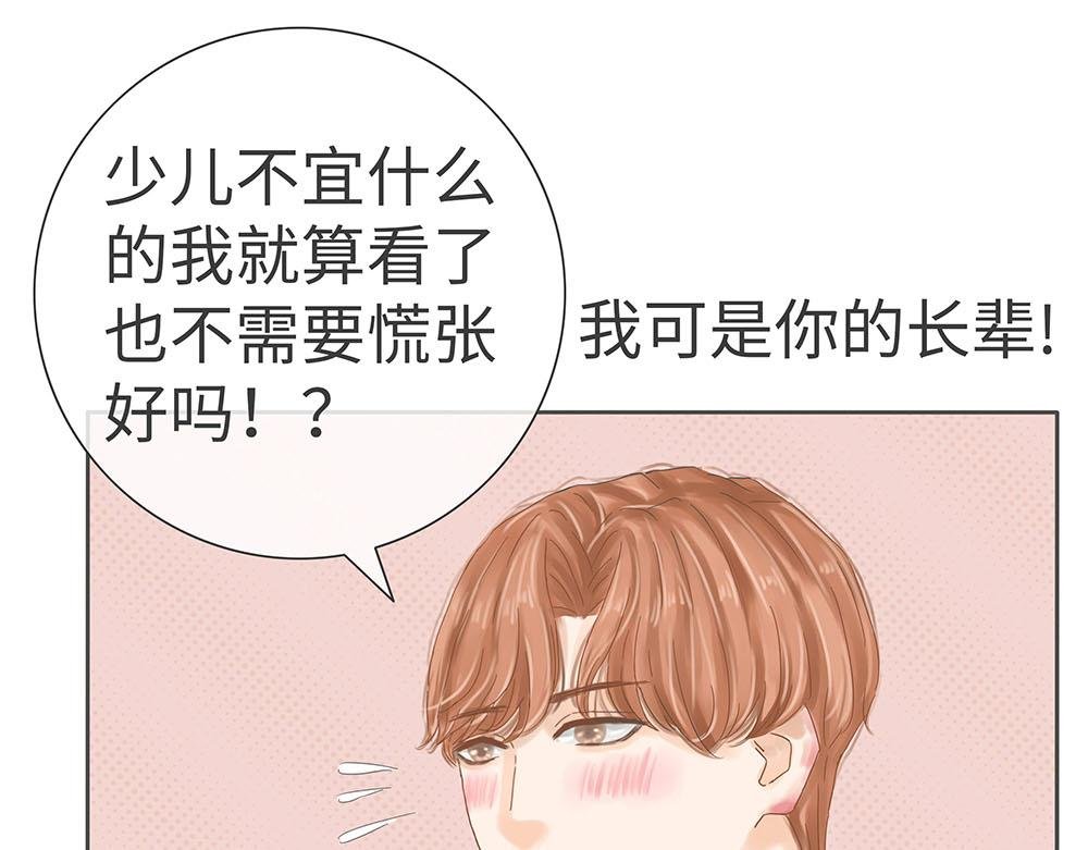 我就是很在意啊！