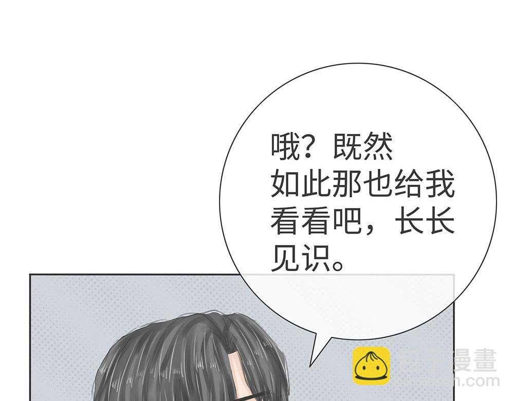 我就是很在意啊！