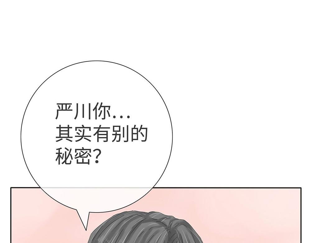 我就是很在意啊！