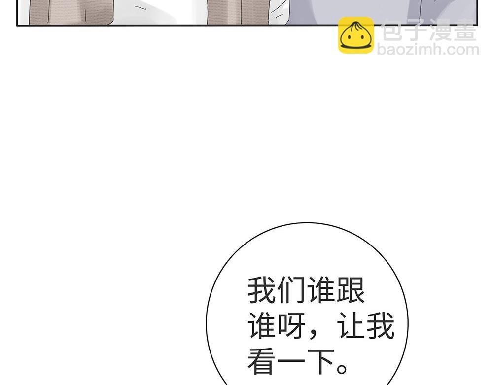 我就是很在意啊！
