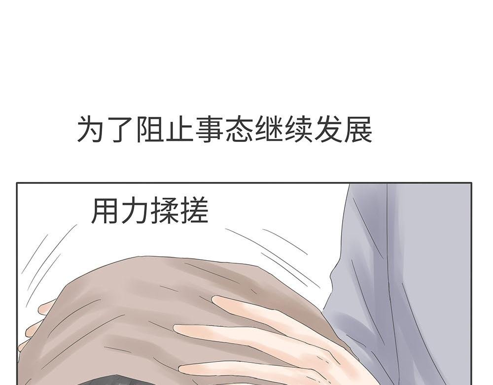 我就是很在意啊！