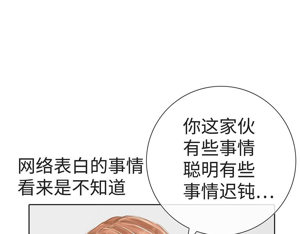 我就是很在意啊！