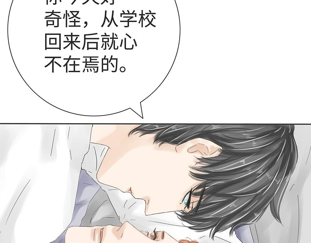 我就是很在意啊！