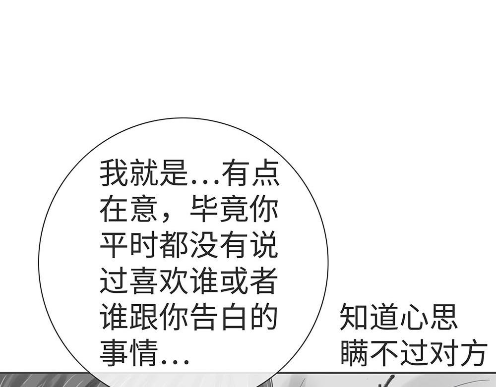 我就是很在意啊！