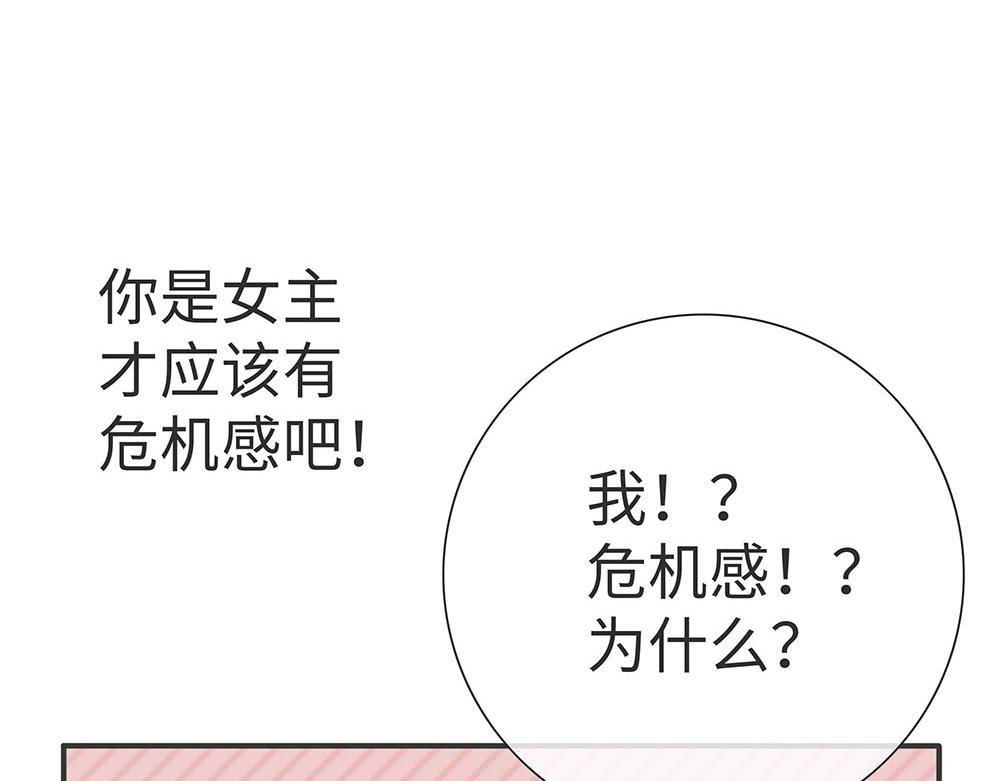 危机感？谁？我！？