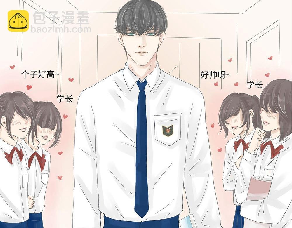 情敌里居然有男孩子！？