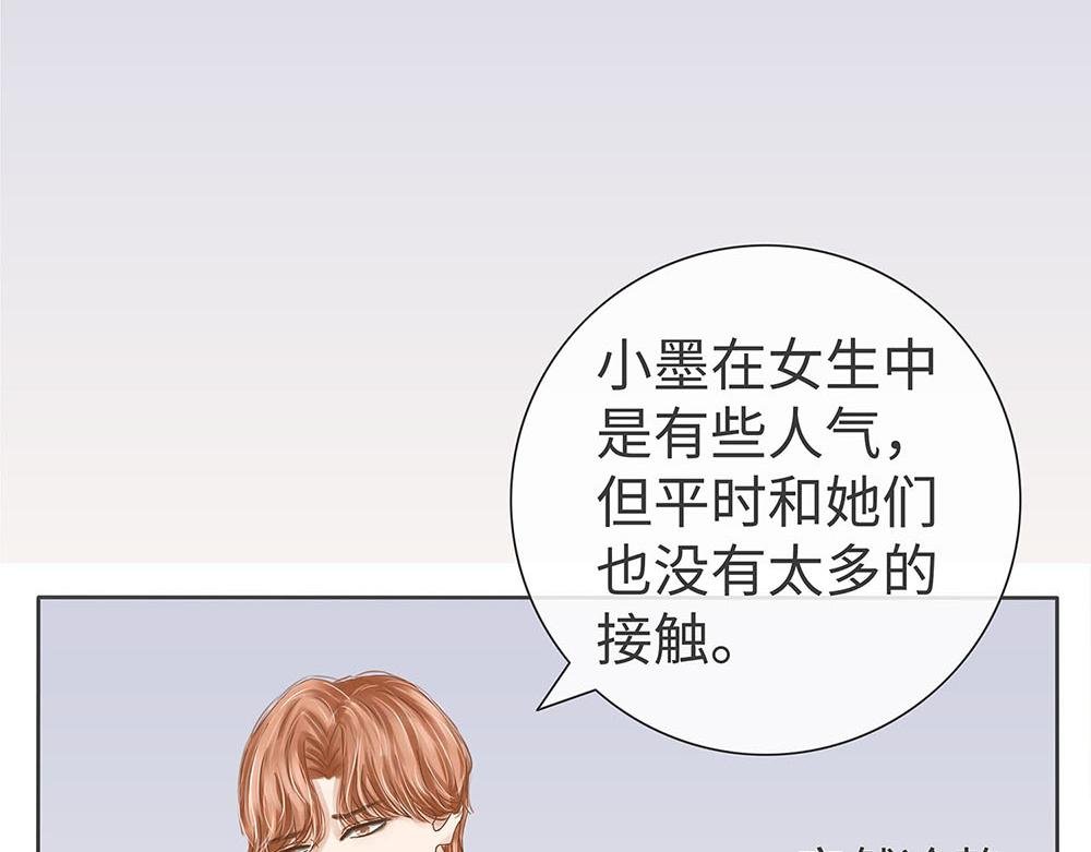 情敌里居然有男孩子！？