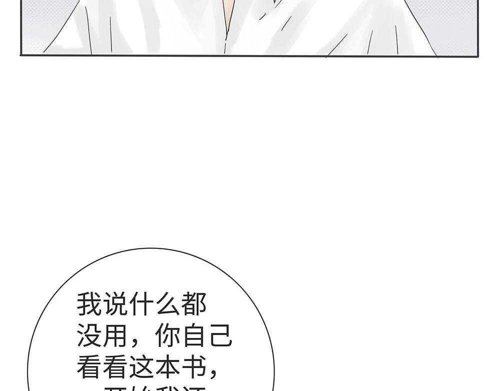 情敌里居然有男孩子！？