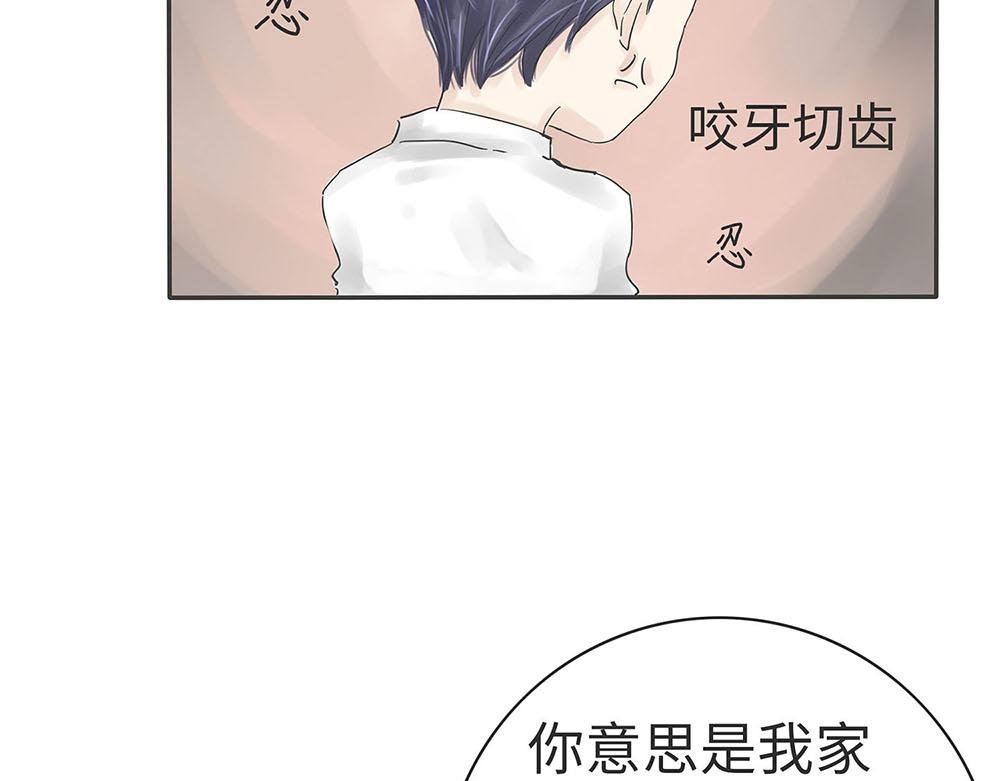 情敌里居然有男孩子！？
