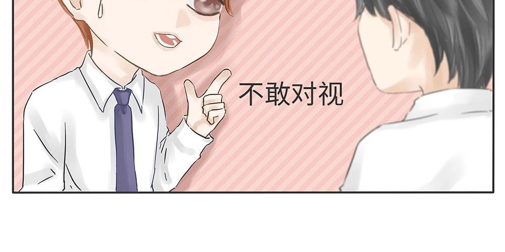 情敌里居然有男孩子！？