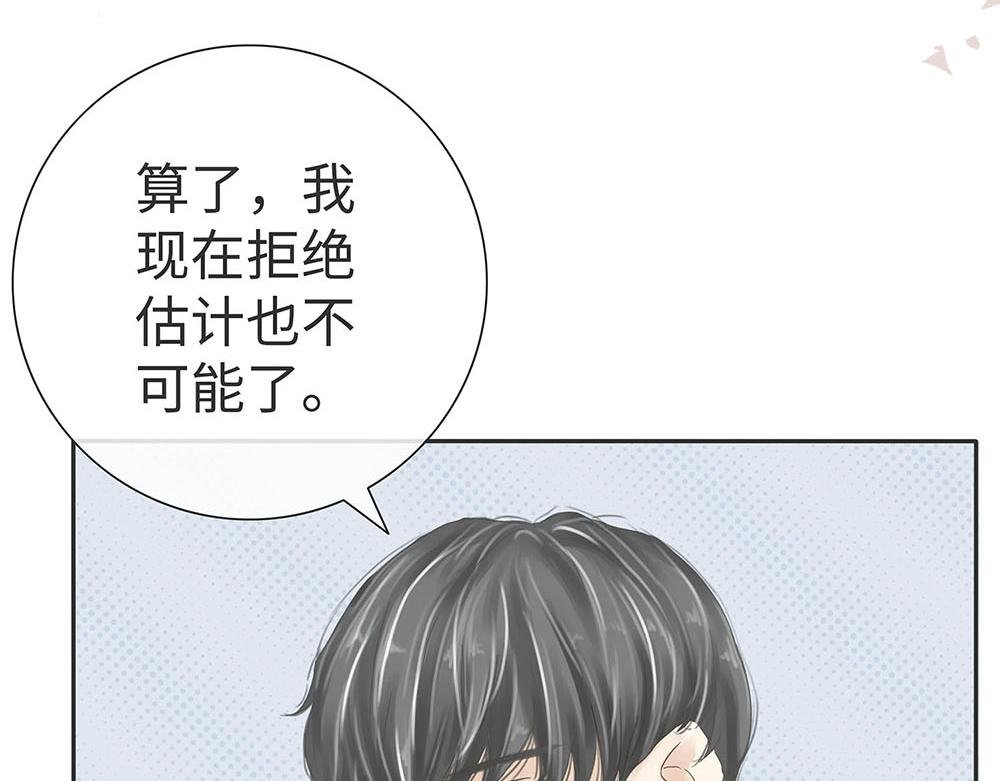 情敌里居然有男孩子！？