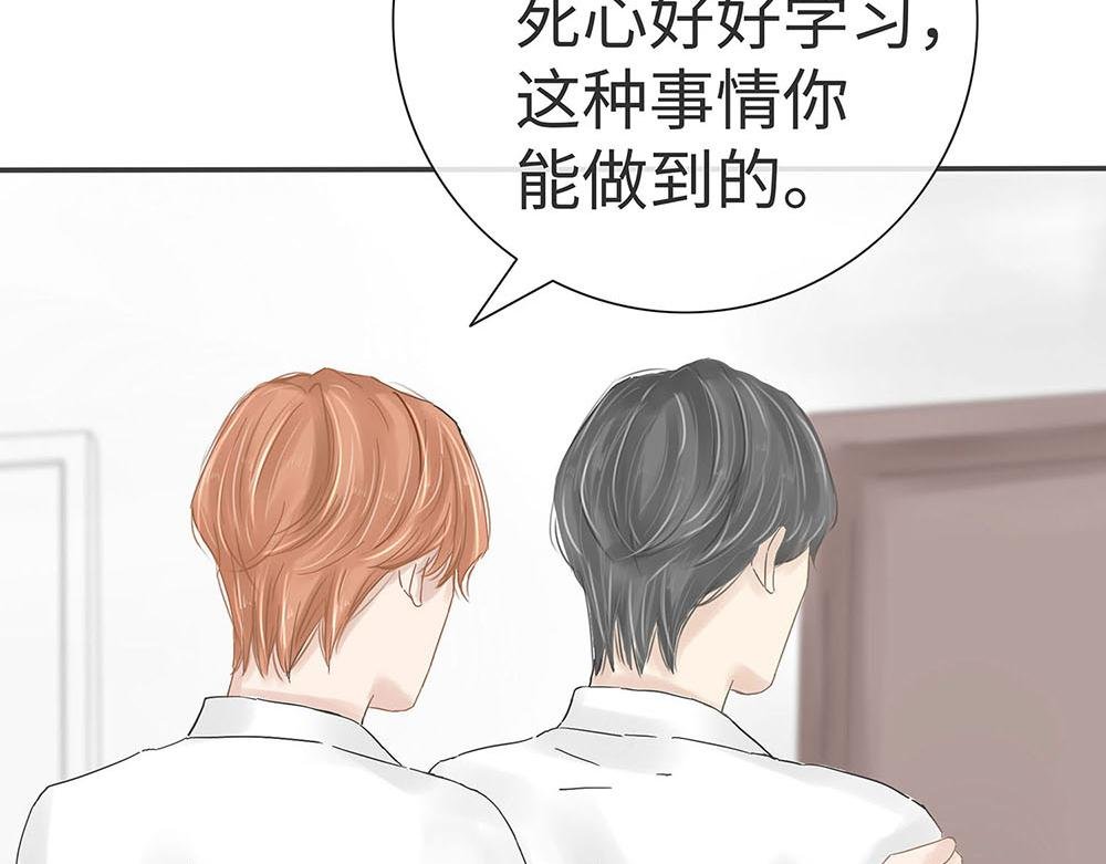 情敌里居然有男孩子！？