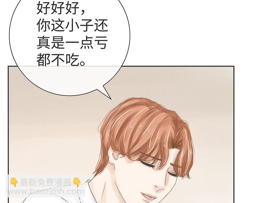 情敌里居然有男孩子！？
