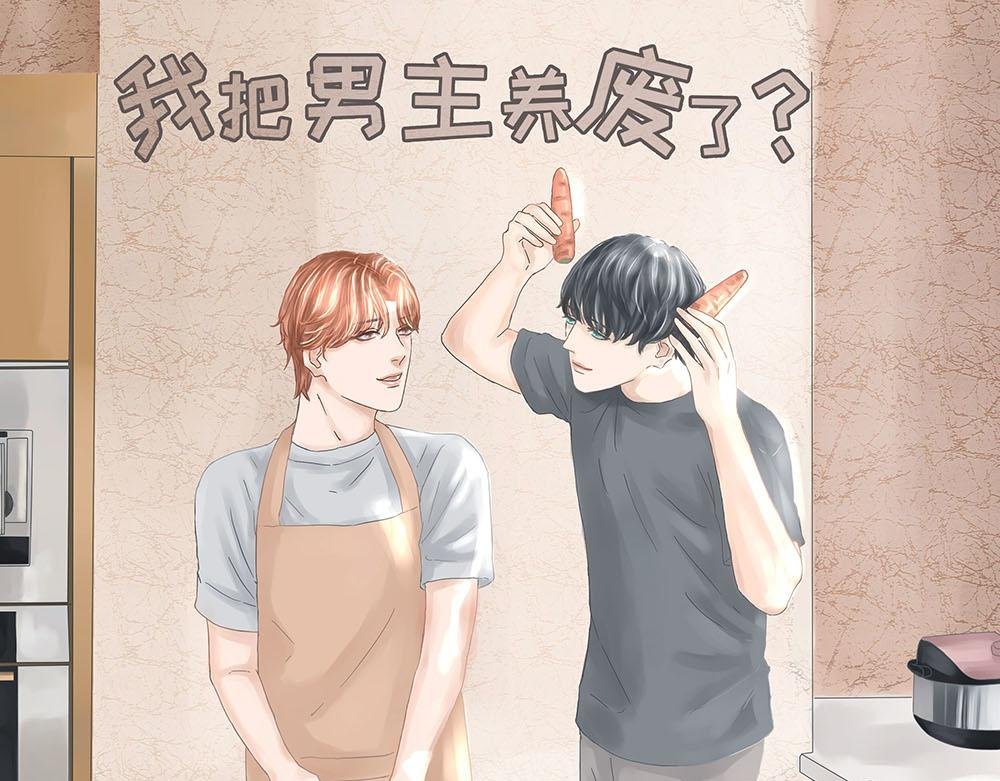 孩子会撩撩不对人