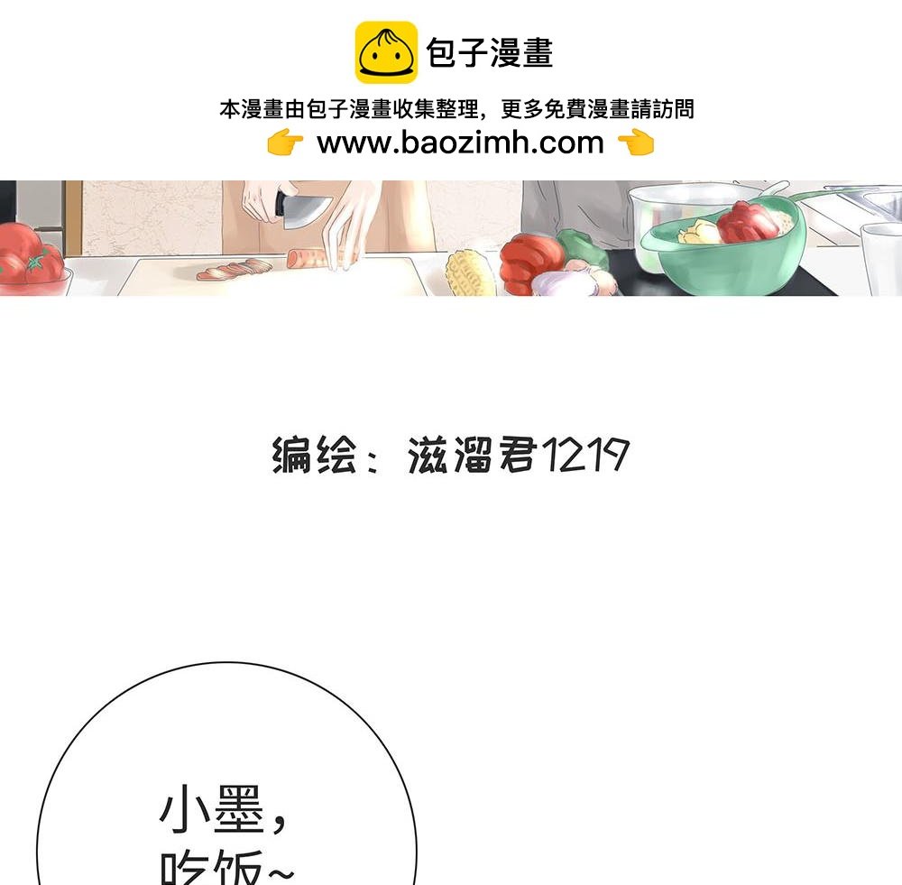 孩子会撩撩不对人