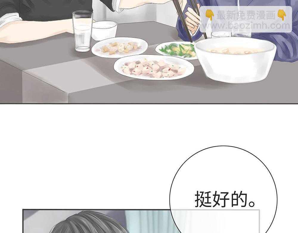 孩子会撩撩不对人