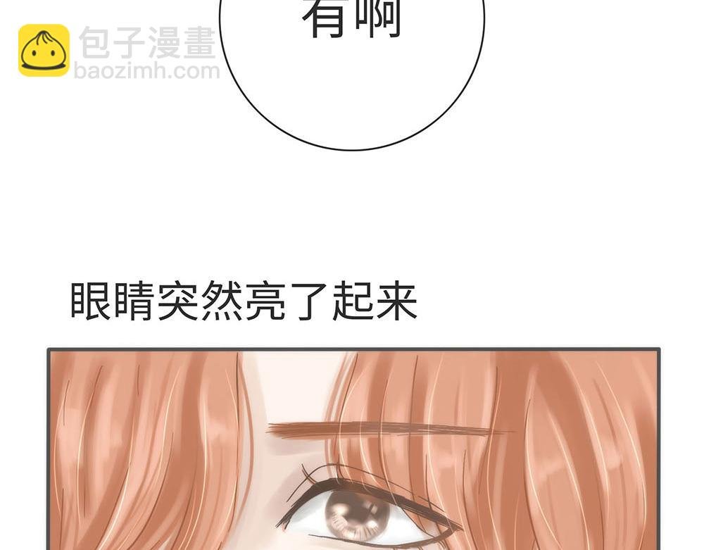 孩子会撩撩不对人