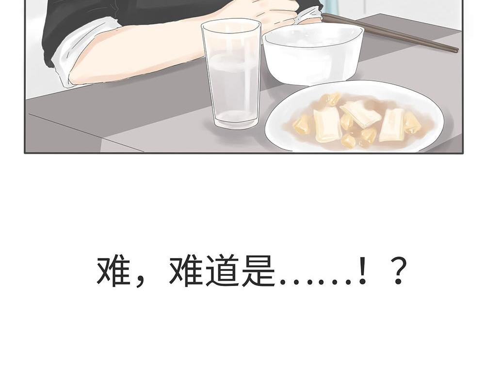 孩子会撩撩不对人