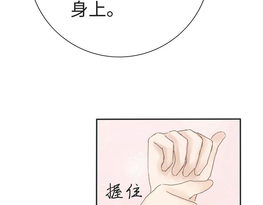 孩子会撩撩不对人