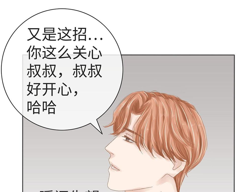 孩子会撩撩不对人