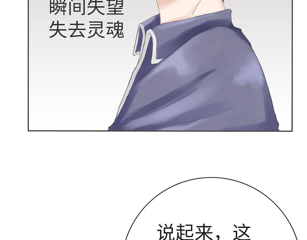 孩子会撩撩不对人