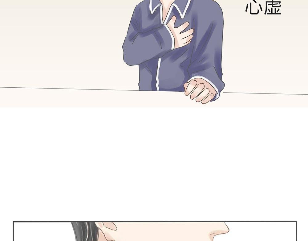 孩子会撩撩不对人