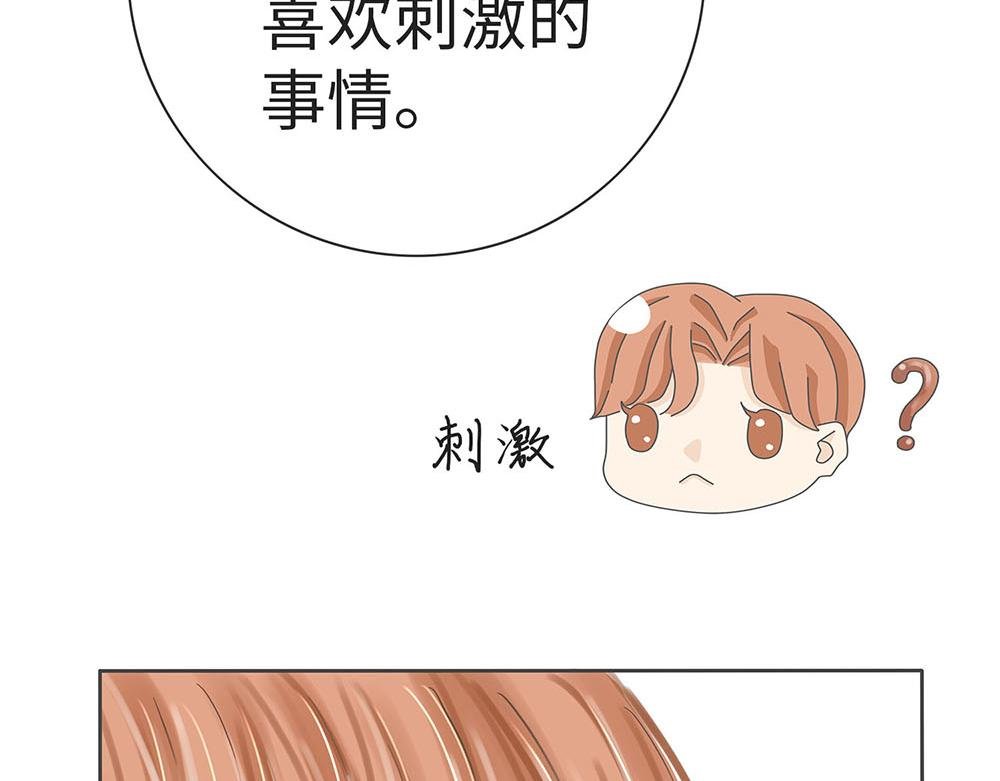 孩子会撩撩不对人