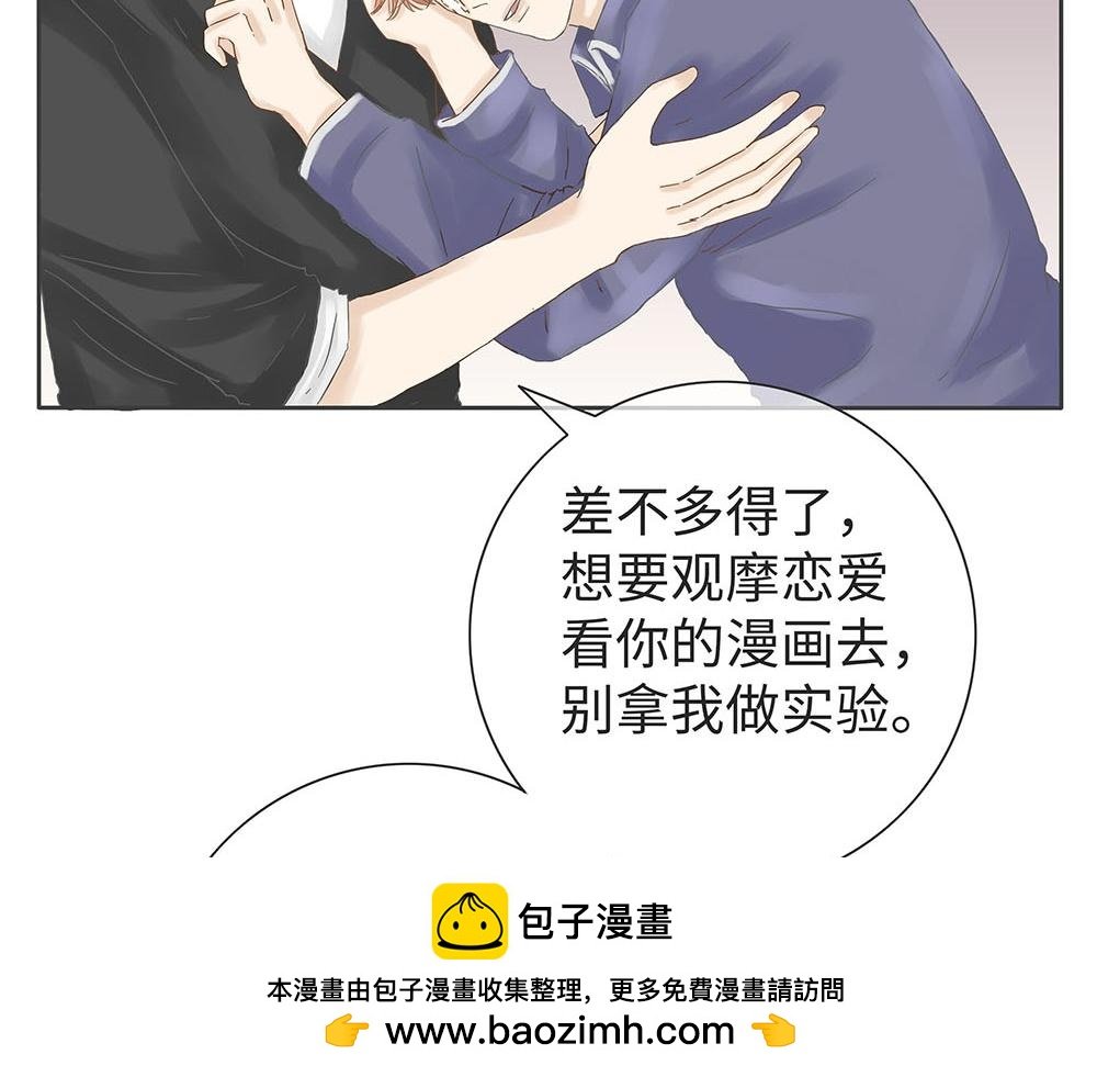 孩子会撩撩不对人