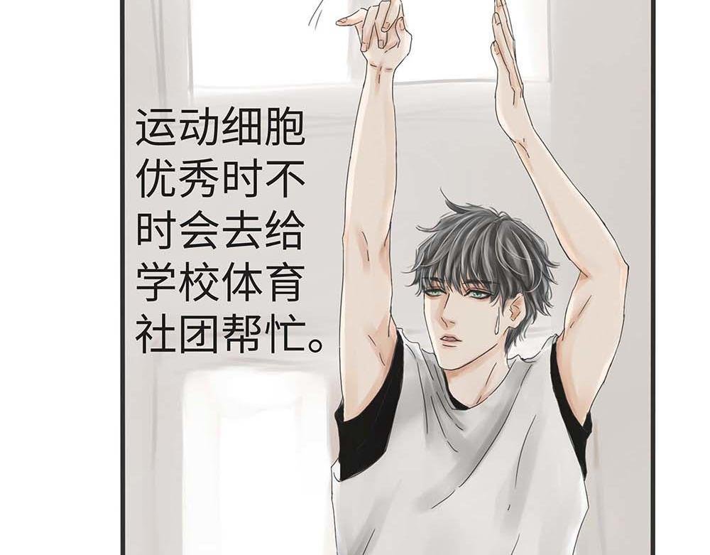 孩子优秀却不争气