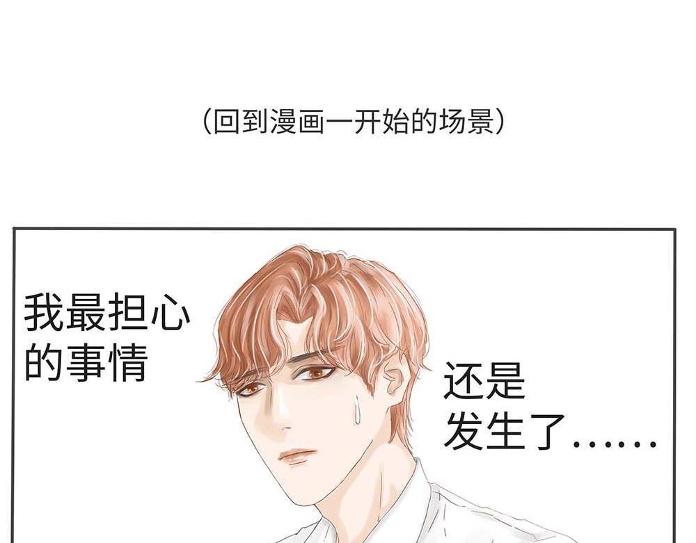 孩子优秀却不争气