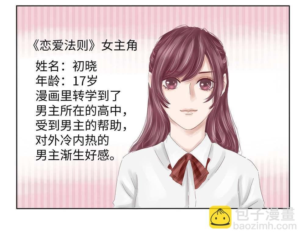 孩子优秀却不争气
