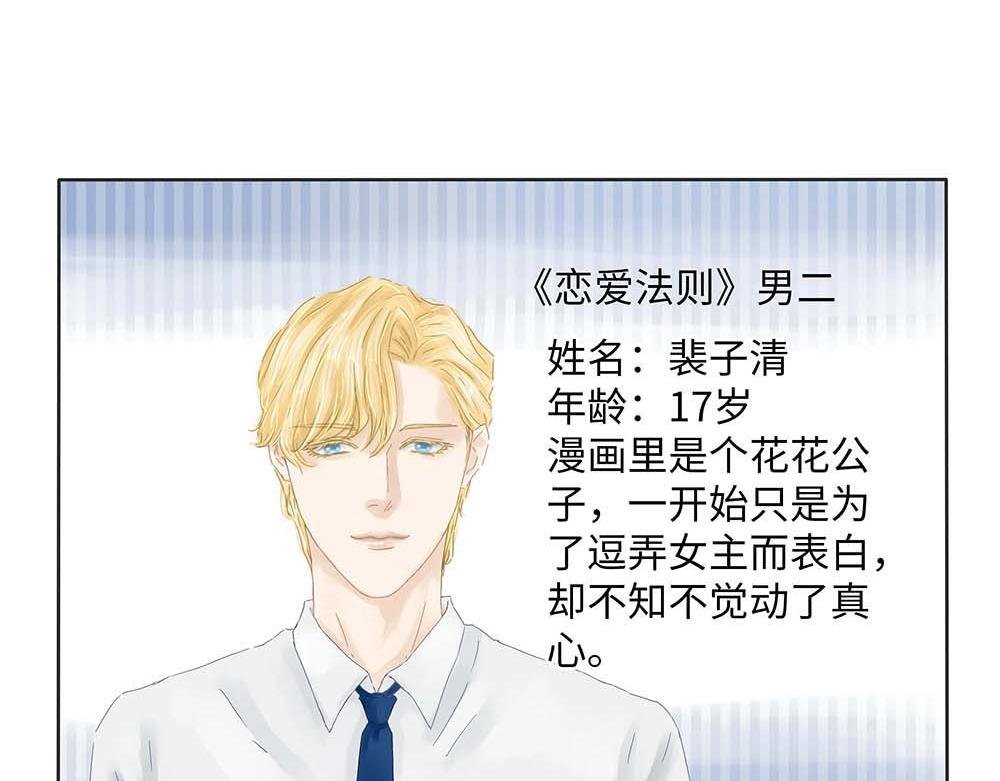 孩子优秀却不争气
