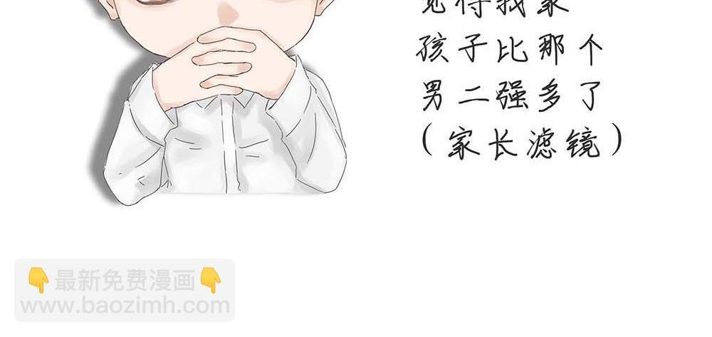 孩子优秀却不争气