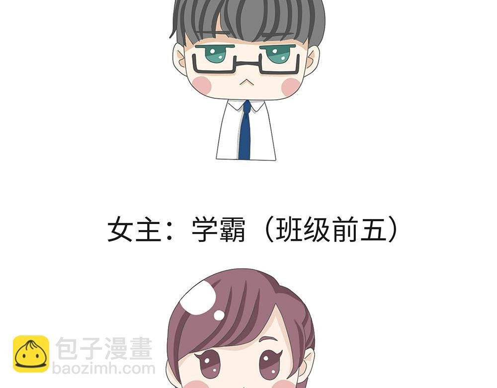 孩子优秀却不争气