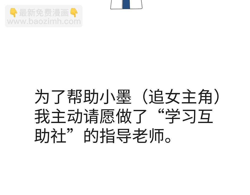孩子优秀却不争气