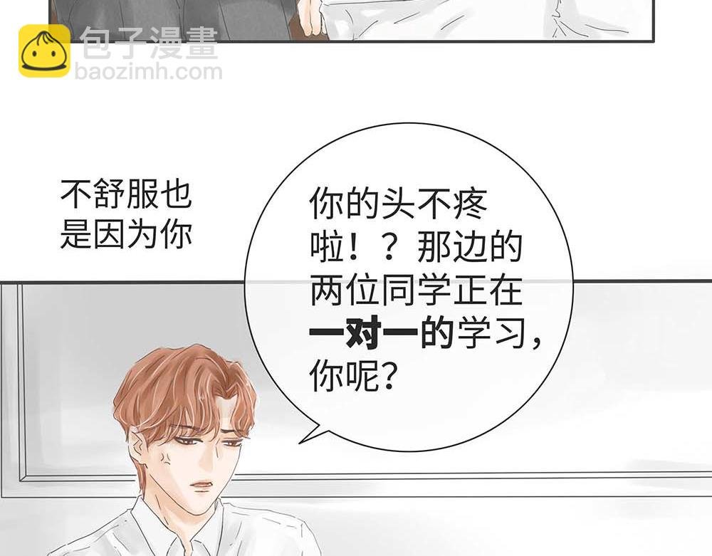 孩子优秀却不争气