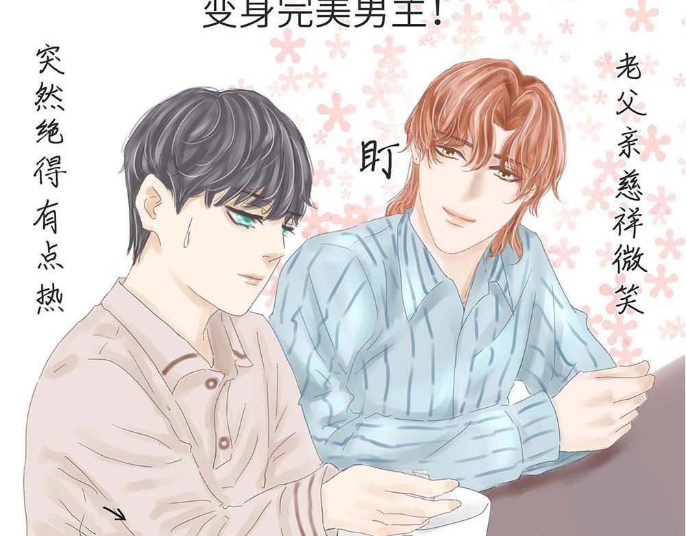 孩子不好养