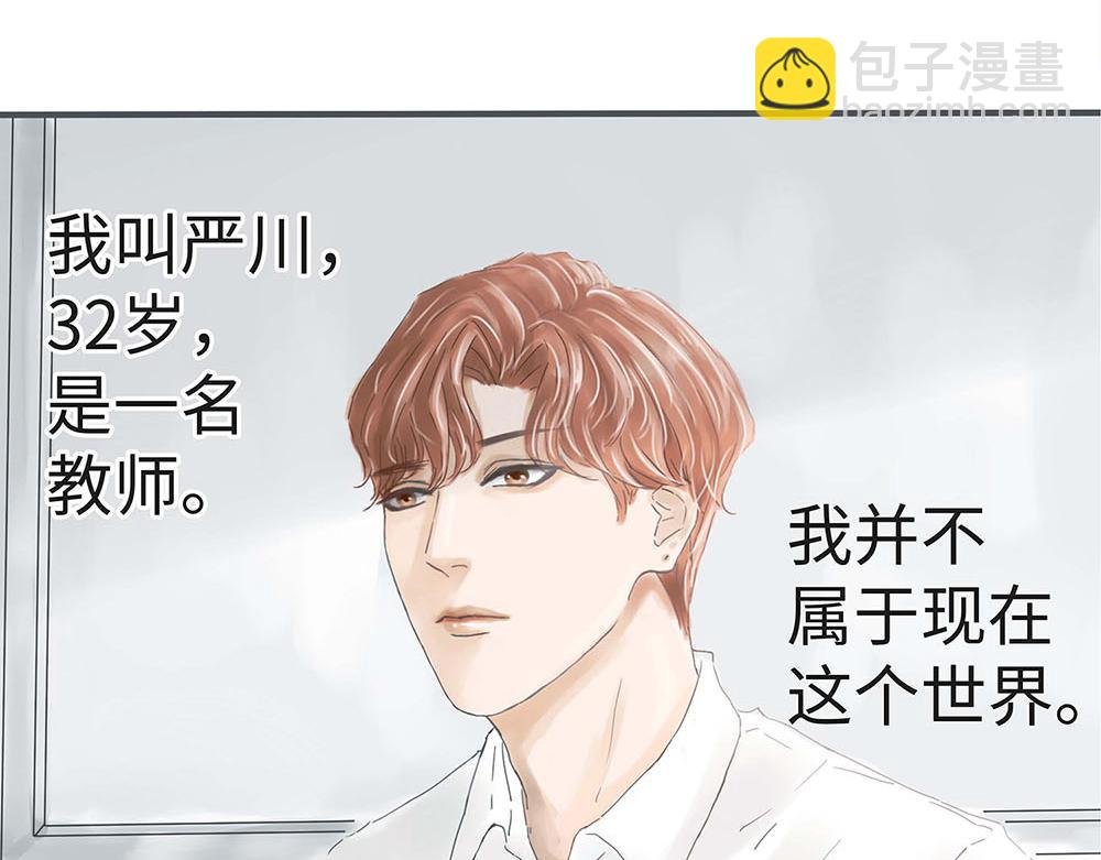 大叔穿越成路人角色养男主