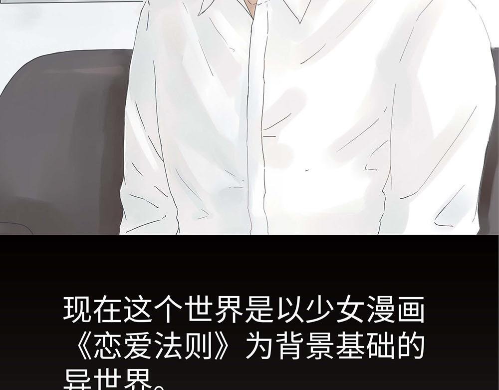 大叔穿越成路人角色养男主