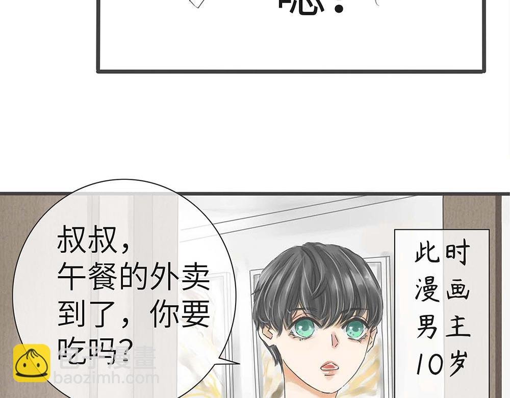 大叔穿越成路人角色养男主