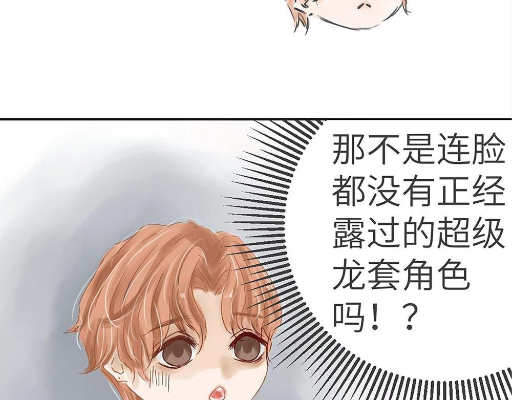 大叔穿越成路人角色养男主