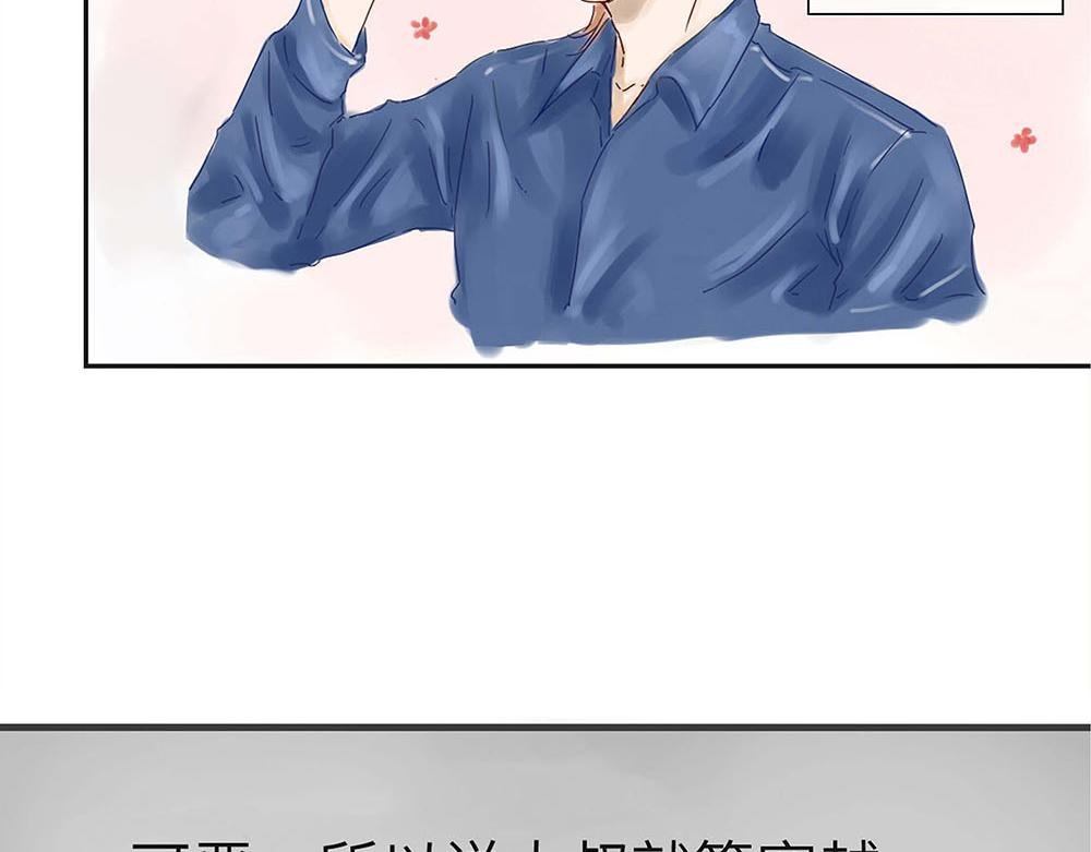 大叔穿越成路人角色养男主