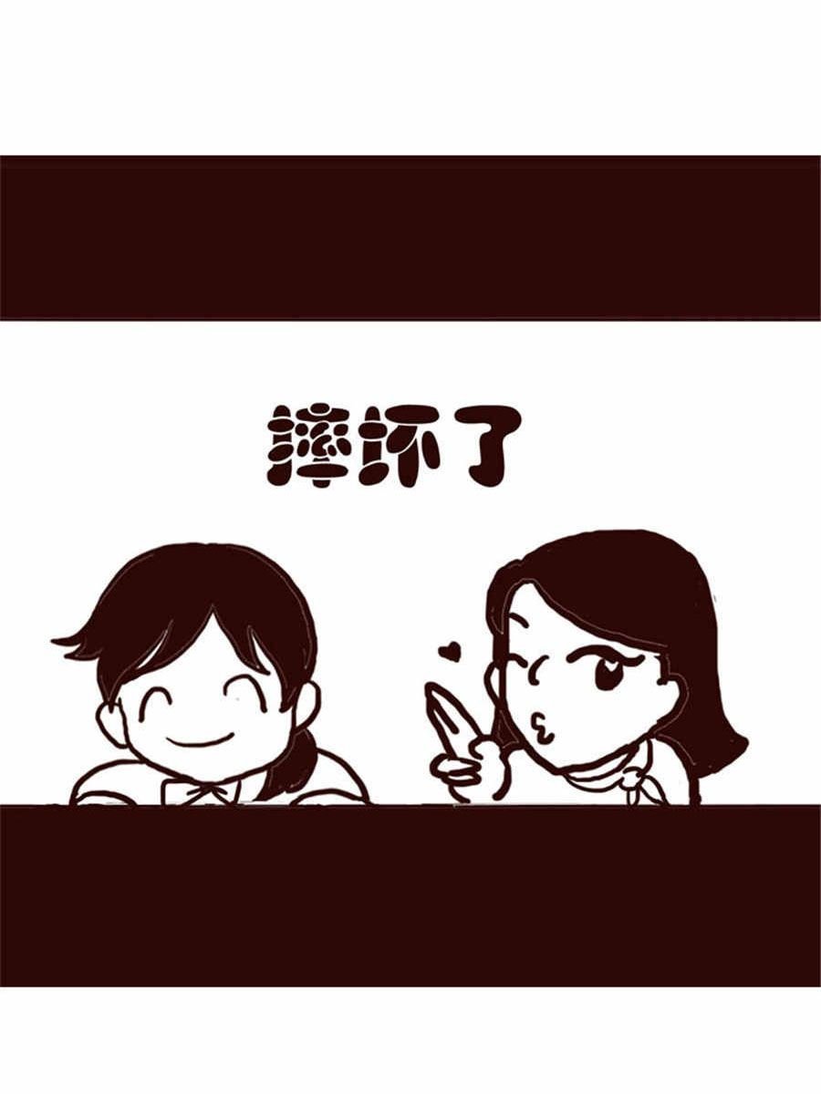 女子大学生的日常 第10集