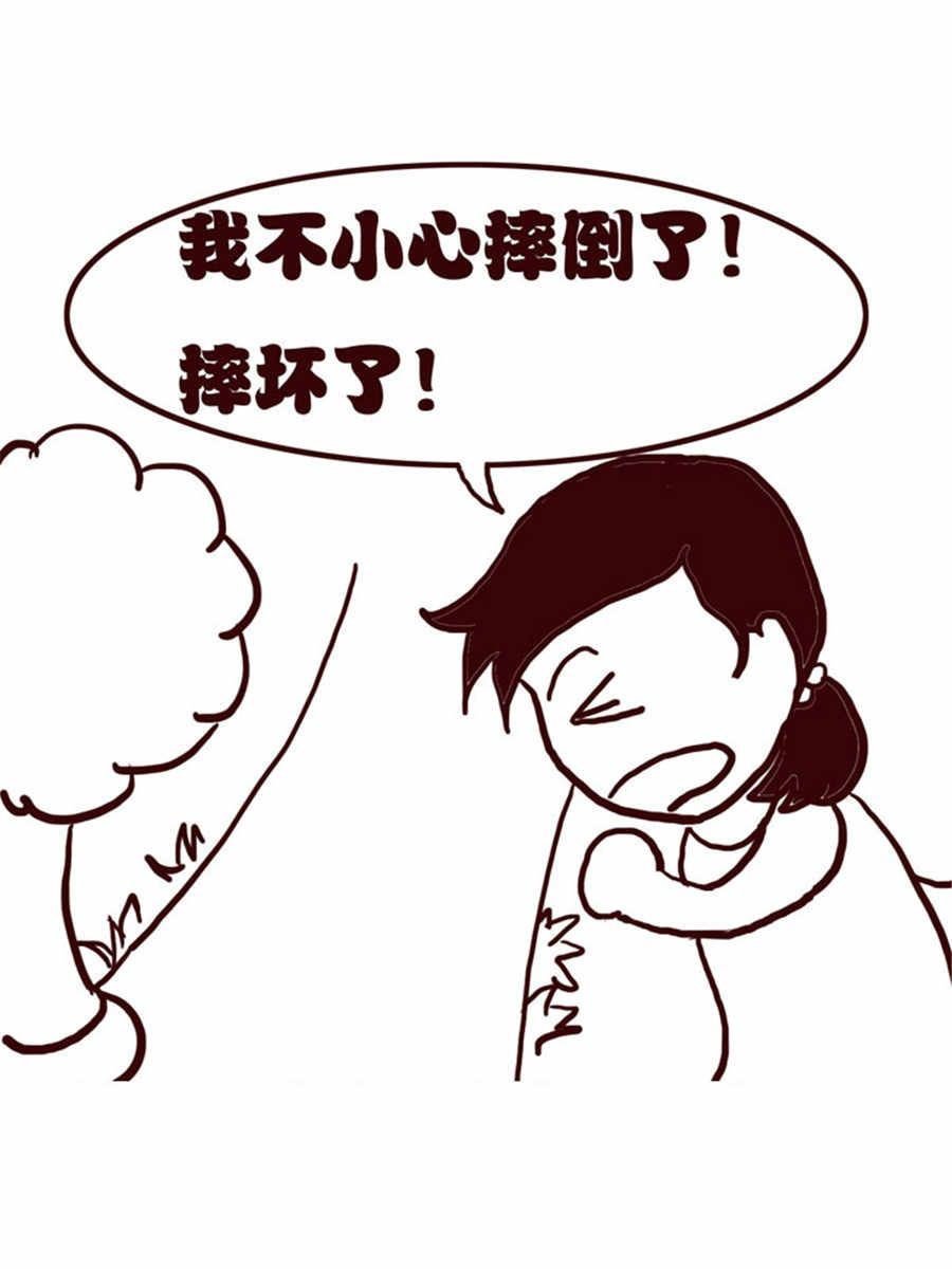 女子大学生的日常 第10集