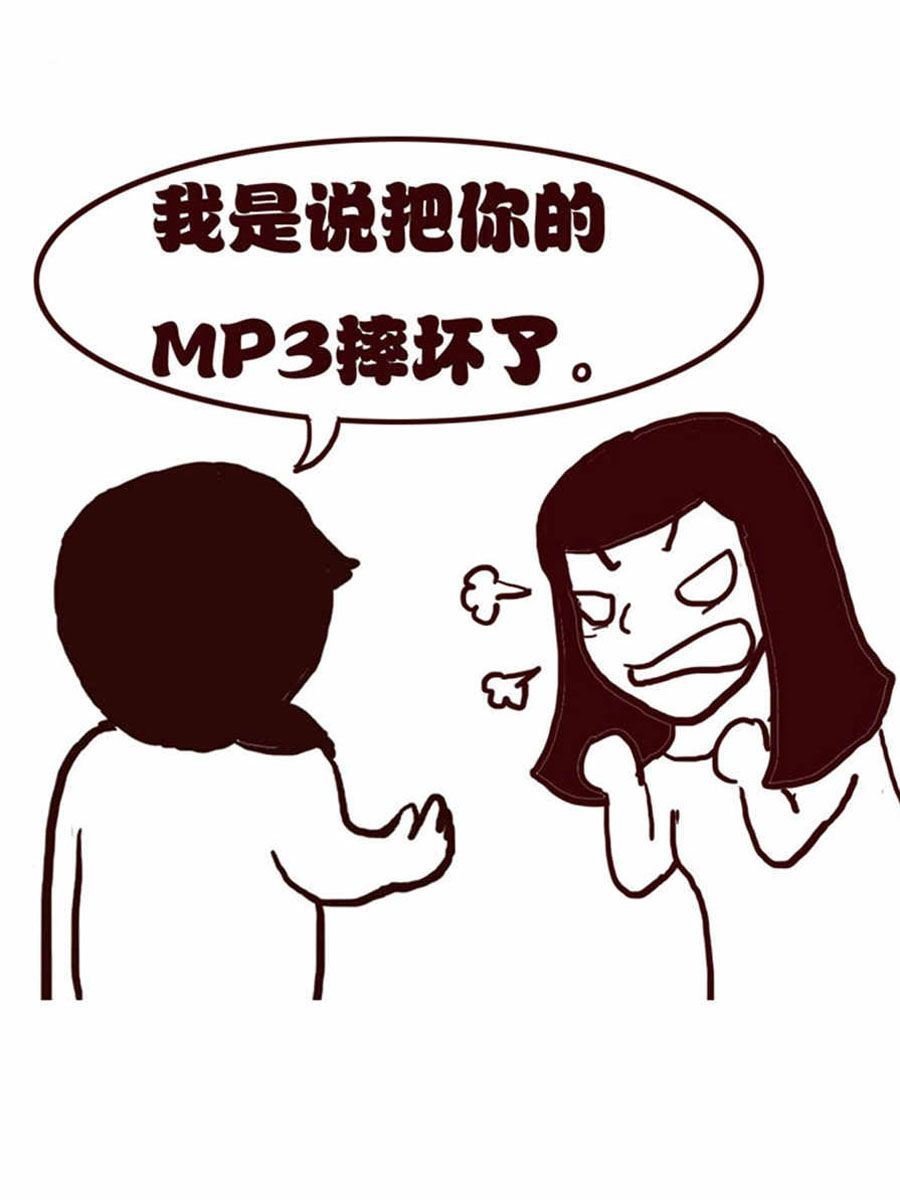 女子大学生的日常 第10集