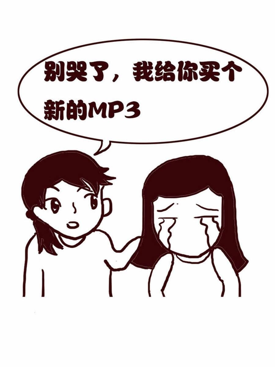女子大学生的日常 第10集