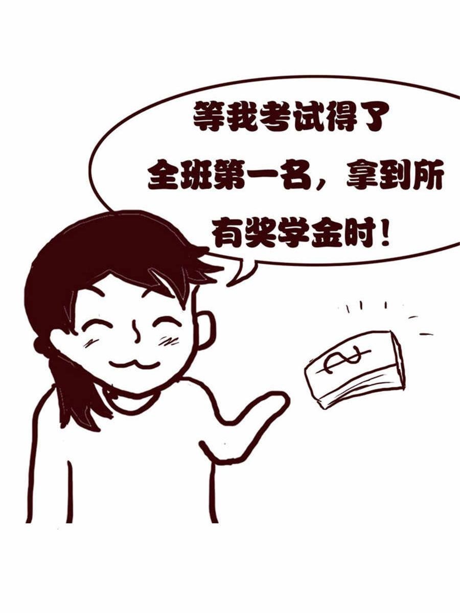 女子大学生的日常 第10集